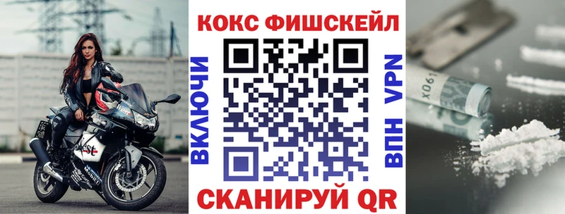 Купить закладки  Волгодонск  COCAIN Колумбийский 