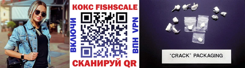 COCAIN FishScale Волгодонск