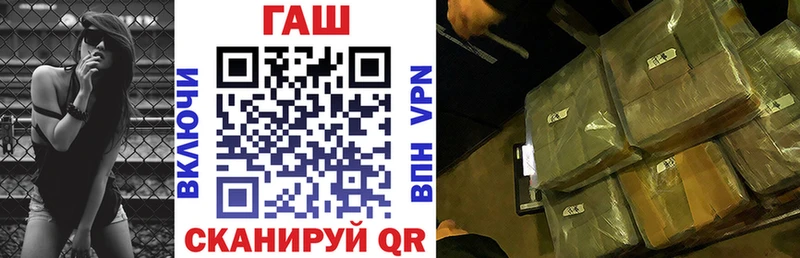 Купить  Волгодонск  ГАШИШ Premium 