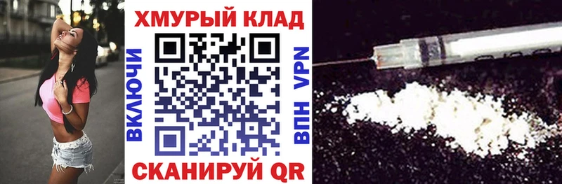 ГЕРОИН гречка  Купить закладки  Волгодонск 