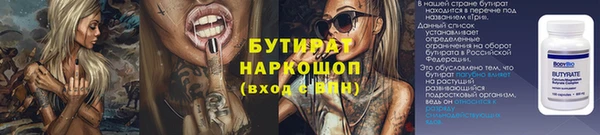 амф Костерёво