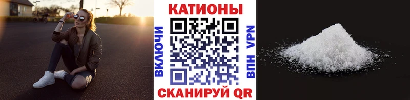 Мефедрон кристаллы  Волгодонск 