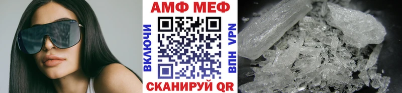 МЕТАМФЕТАМИН витя Волгодонск