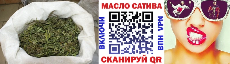 ТГК концентрат  Купить закладки  Волгодонск 